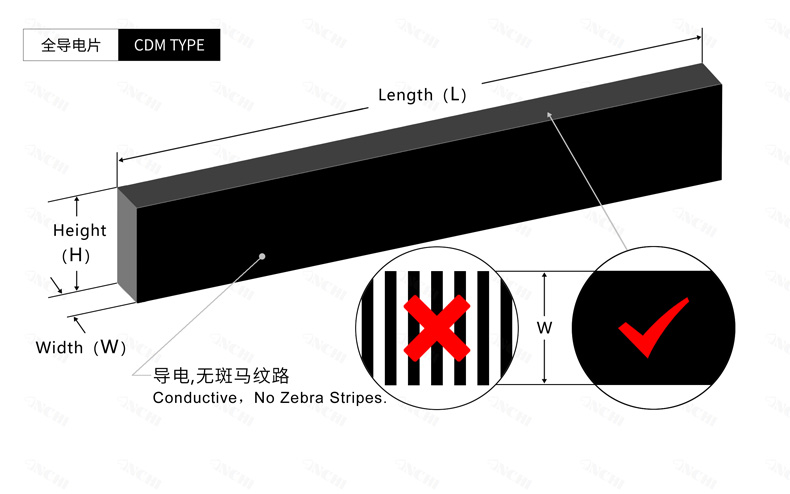 全导电片CDM Type工程设计图