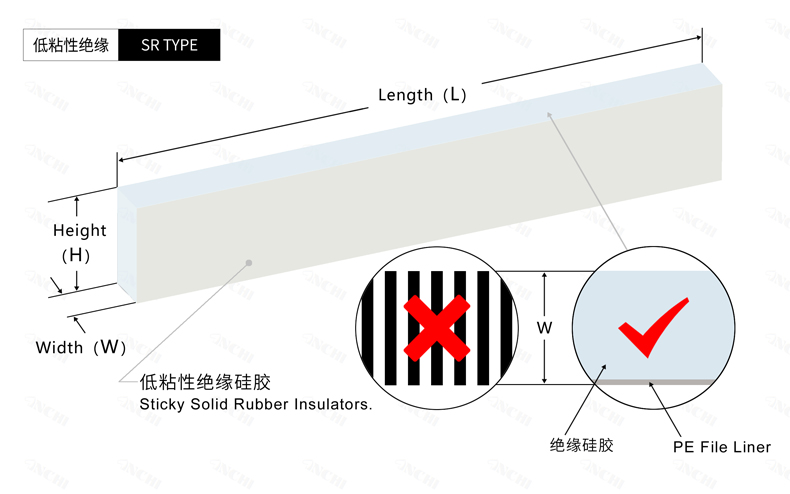 低粘性绝缘SR Type工程设计图